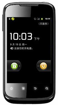 华为手机更新怎么不动