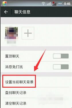 华为手机怎么扣除背景