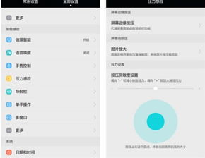 华为手机在线怎么称重 华为手机在线怎么称重
