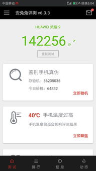 华为退货手机怎么包装