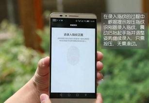 华为手机怎么选取图片