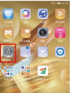 华为手机指模怎么解锁