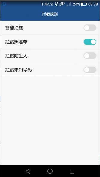 华为手机怎么屏蔽定位