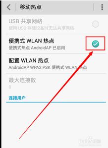 华为手机叹号怎么解除