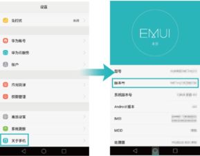 ipod怎么连不上华为手机
