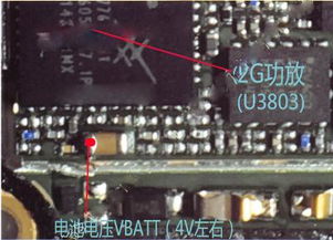 华为手机漏电怎么处理