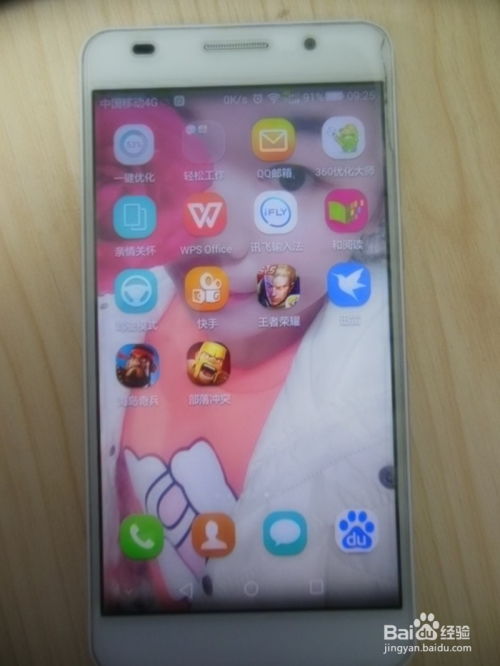 手机怎么截屏华为