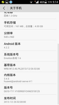 华为手机QQ怎么群发 华为手机QQ怎么群发
