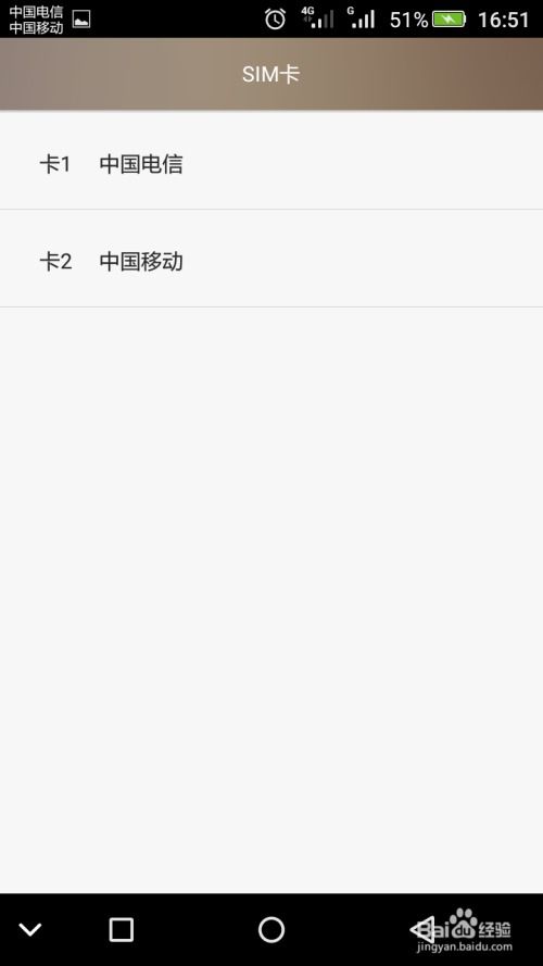 华为手机怎么装铃声
