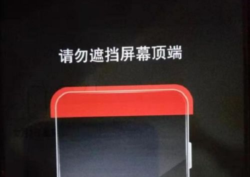 华为手机怎么挡雨屏幕