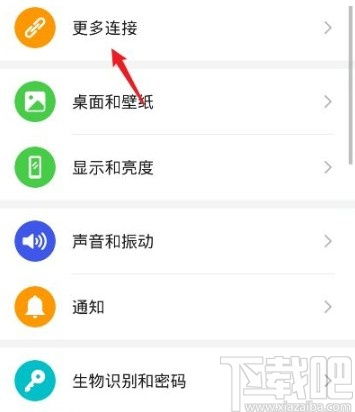 怎么查找华为共享手机 怎么查找华为共享手机