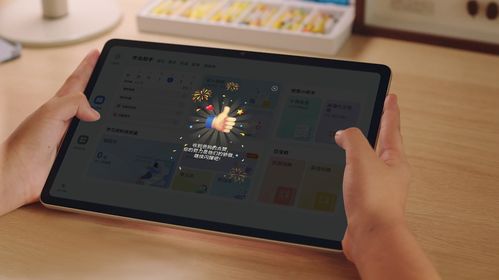 华为手机怎么教育孩子