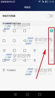 华为手机字典怎么查