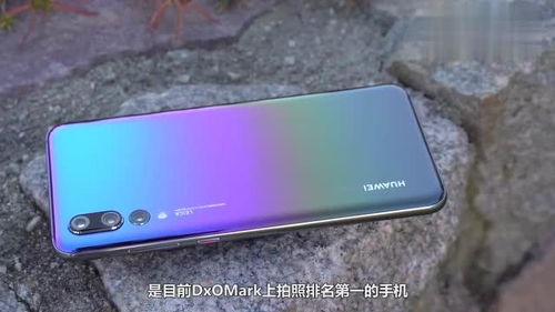 华为手机天空怎么调 华为手机天空怎么调