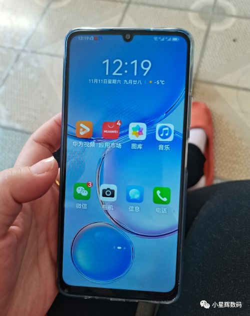 华为鸿蒙手机怎么加速