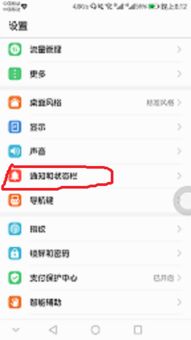 华为手机怎么批量更新 华为手机怎么批量更新