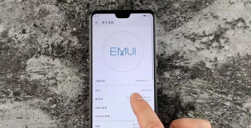 华为手机怎么取件