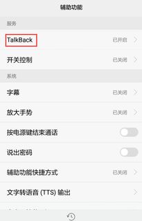 华为手机蓝框怎么解决