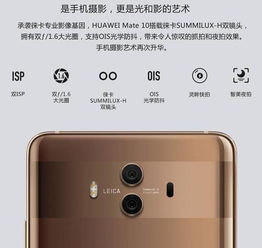 华为手机怎么识别物件