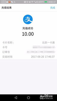 华为手机话费怎么充值