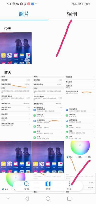 华为手机照片怎么缩放