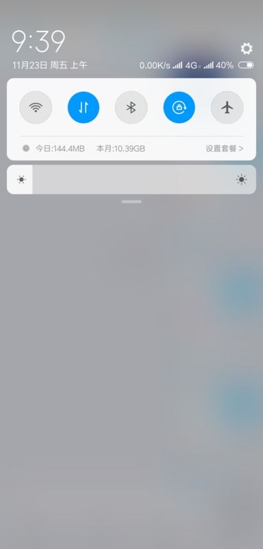 华为手机hd怎么显示
