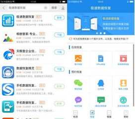 华为手机视频怎么清除