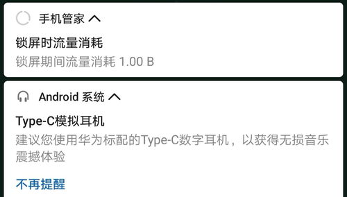 华为手机怎么快速答题