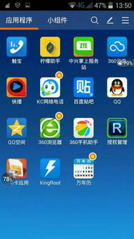 华为360怎么解锁手机