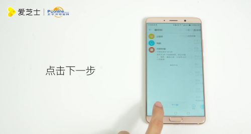 华为手机通讯怎么备份