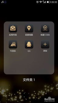 华为手机怎么双重分屏