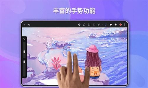 华为手机画图怎么整齐