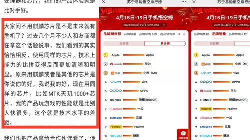 华为手机转行怎么操作