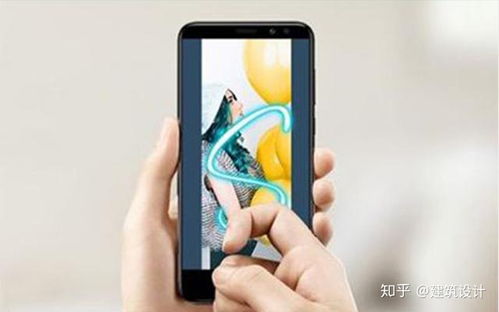 华为电脑怎么练手机
