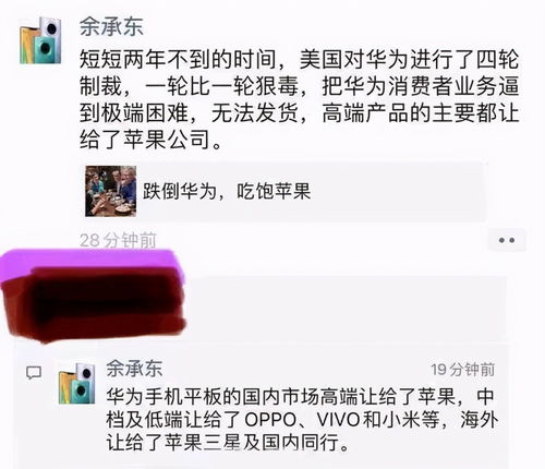 华为手机夜宵怎么领取 华为手机夜宵怎么领取
