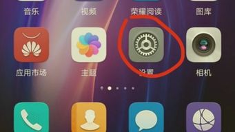 华为手机怎么调出服务