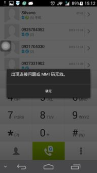 华为手机代码怎么整