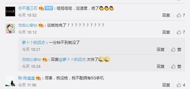 华为手机股票怎么关闭