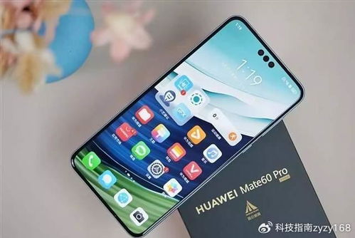 华为手机 发黄怎么调白