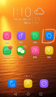 华为手机怎么获得密码 华为手机怎么获得密码
