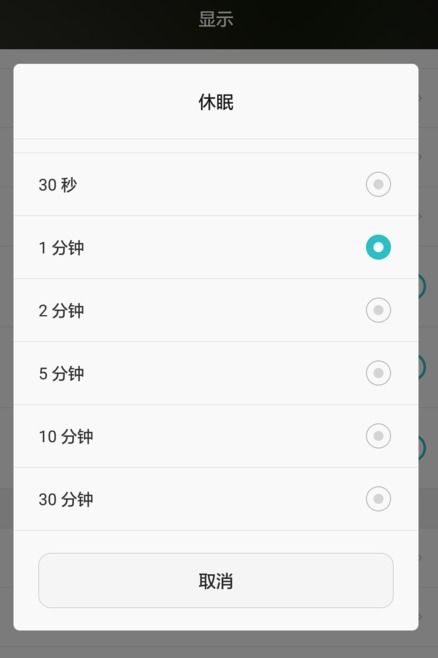 华为手机怎么游戏打字