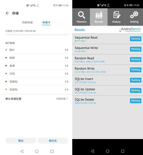 华为手机怎么卸掉卡