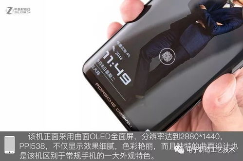 华为保时捷怎么激活手机