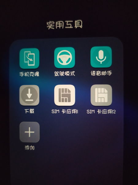 苹果手机怎么下载华为