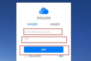 华为手机怎么答题密码