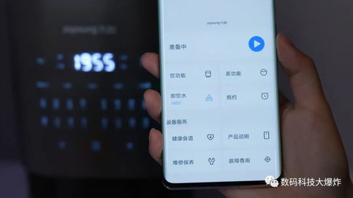 华为手机怎么关联事情