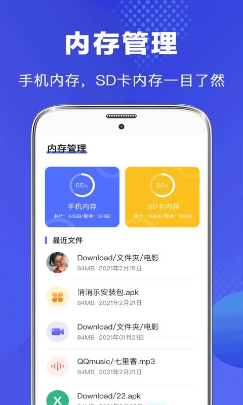 怎么管理华为手机桌面
