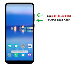 华为手机TakBack怎么关闭