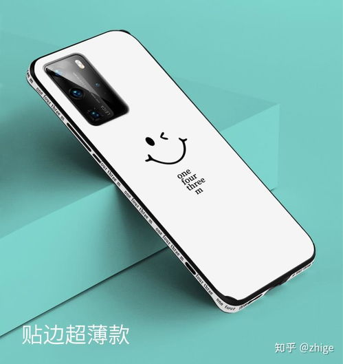 手机膜华为手机壳怎么贴