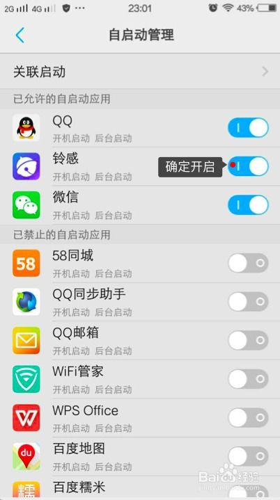 vivo手机换华为手机怎么设置